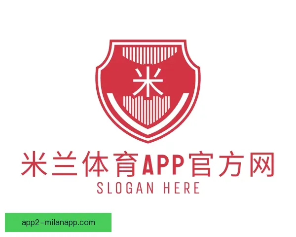 关于米兰体育APP